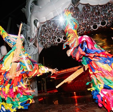 Four-region Dance